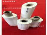 溫泉水專(zhuān)用保溫管