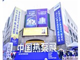 2019第九屆中國熱泵展如期舉行，期待您的到來！